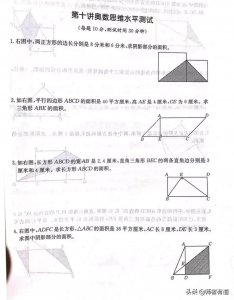 ​小学经典奥数思维训练10题，同学们可不要错过了