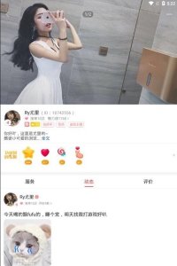 猎游最美陪练小姐姐诞生虎牙寒冰晒出照片网友炸锅