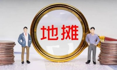 地摊经济属于什么性质经济,地摊属于哪一类经济?