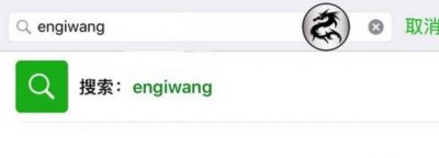 微信聊天记录监控的方法