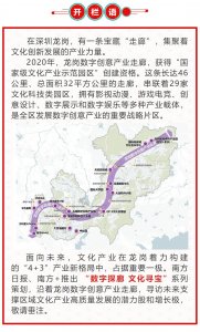 数字探廊 文化寻宝|虎年爆火IP!这只萌翻全网的胖虎,出自深圳龙岗