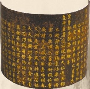 古时的免死金牌,真能保全身家性命?